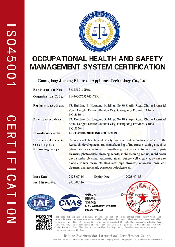 ISO 14001 Сертификация системы экологического менеджмента